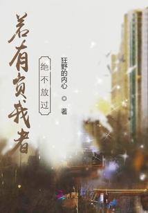 夏已至爱未央