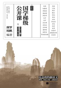 居然是我