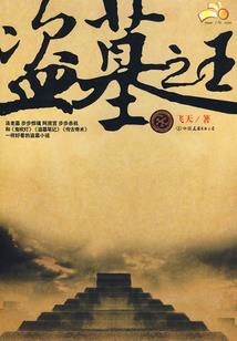 月光迟暮之夜