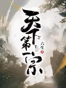 现世三国之三国争霸