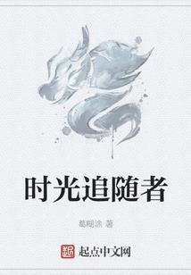悠真记