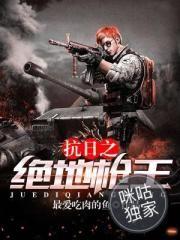 我和僵尸有个秘密