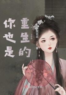 重生最强农女