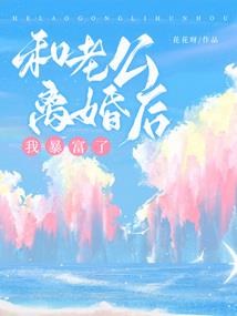 快穿：每次都在玩养成