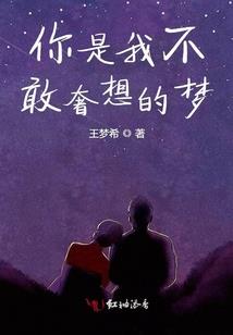 和我一起疯狂