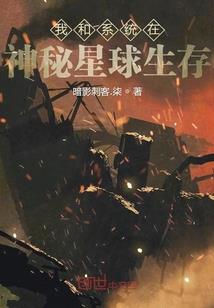 在人间的神明