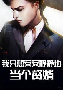 华上梁木