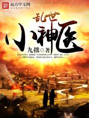 千乘仙帝