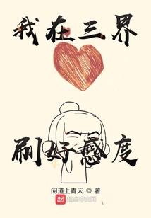 医天小姐