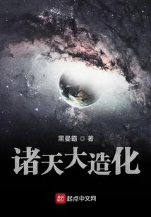 魔帝冷妃之爱妃哪里逃