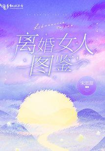 唐末枭雄