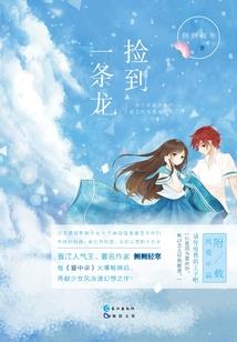 华瑶记
