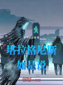 旷世龙吟