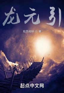玄灵逆天录