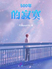 幸福你给我站住(合作)