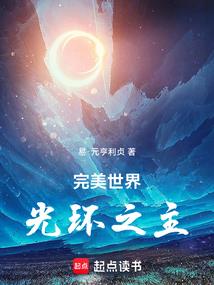 异次元世界之修铠世界