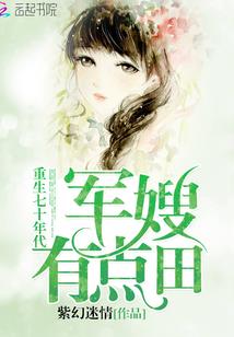 鬼狐传——聊斋志异现代文