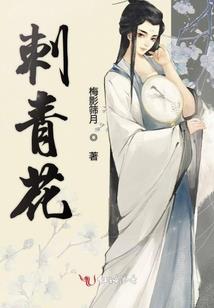 沉浸的爱