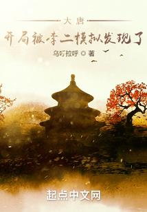 犀利仁师奇