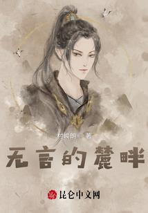 莫向东风怨离别