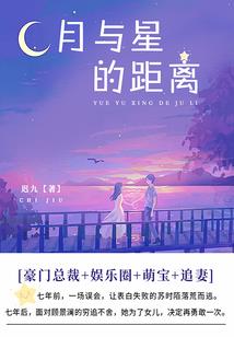 桃花纪年