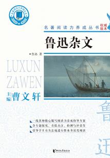 蚁志