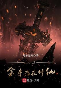 全球尸兄，我开局穿越成cos