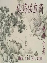 有眼无珠将军府