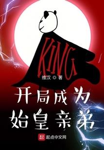 妖剑之灵武夷苍生