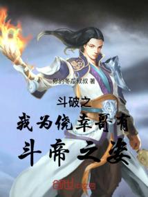 四象幻灭星辰