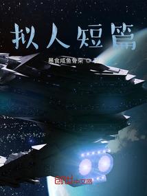 魔上灵