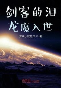 凤尾记