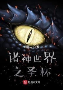 果宝特攻的生活