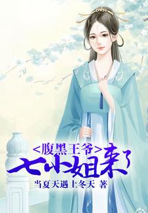 江湖女霸王