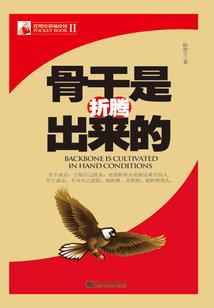 神仙中介