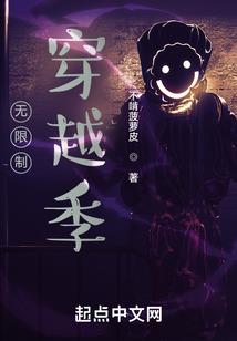 夜办鬼事