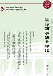 静默式箴爱