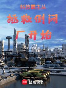 再给我一天