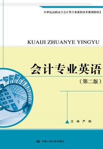 武道学院系统