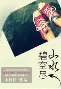 五百二十二区