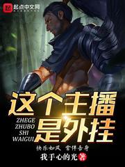 大明风骨