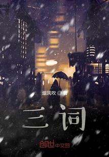 江南浣衣女