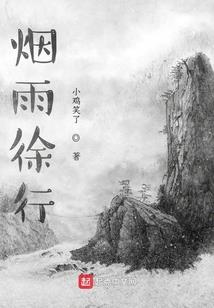 彼岸之缘