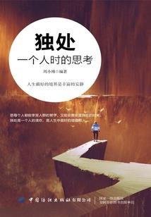 塔之界