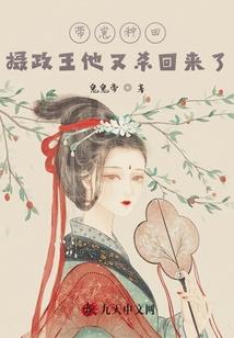 哥哥的本愿