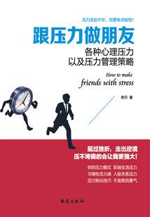 四个神仙的西游史