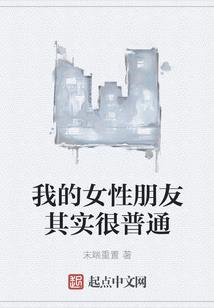 不良妖缘之二人小出尖