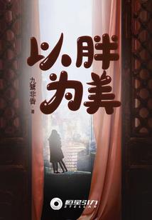 混沌之修罗