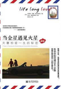 伐天地