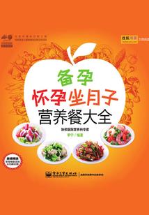 就凭你也想扒下我的马甲